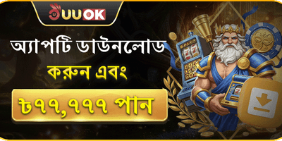 tk99999 অ্যাপ ইনস্টলেশন গাইড