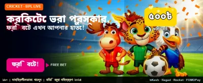 tk99999 স্পোর্টস গেমিং